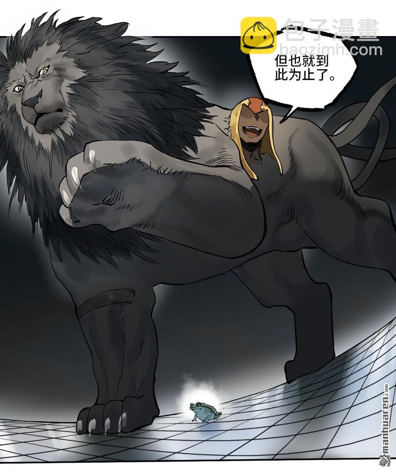 傳武 - 第430回 差別(2/2) - 1