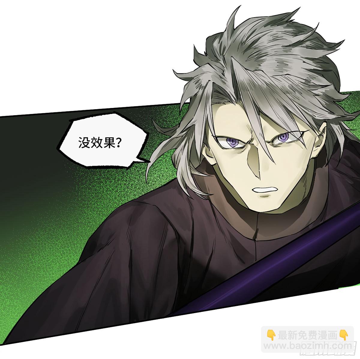 傳武 - 第三卷 109 洛陽一聚 下(1/2) - 2