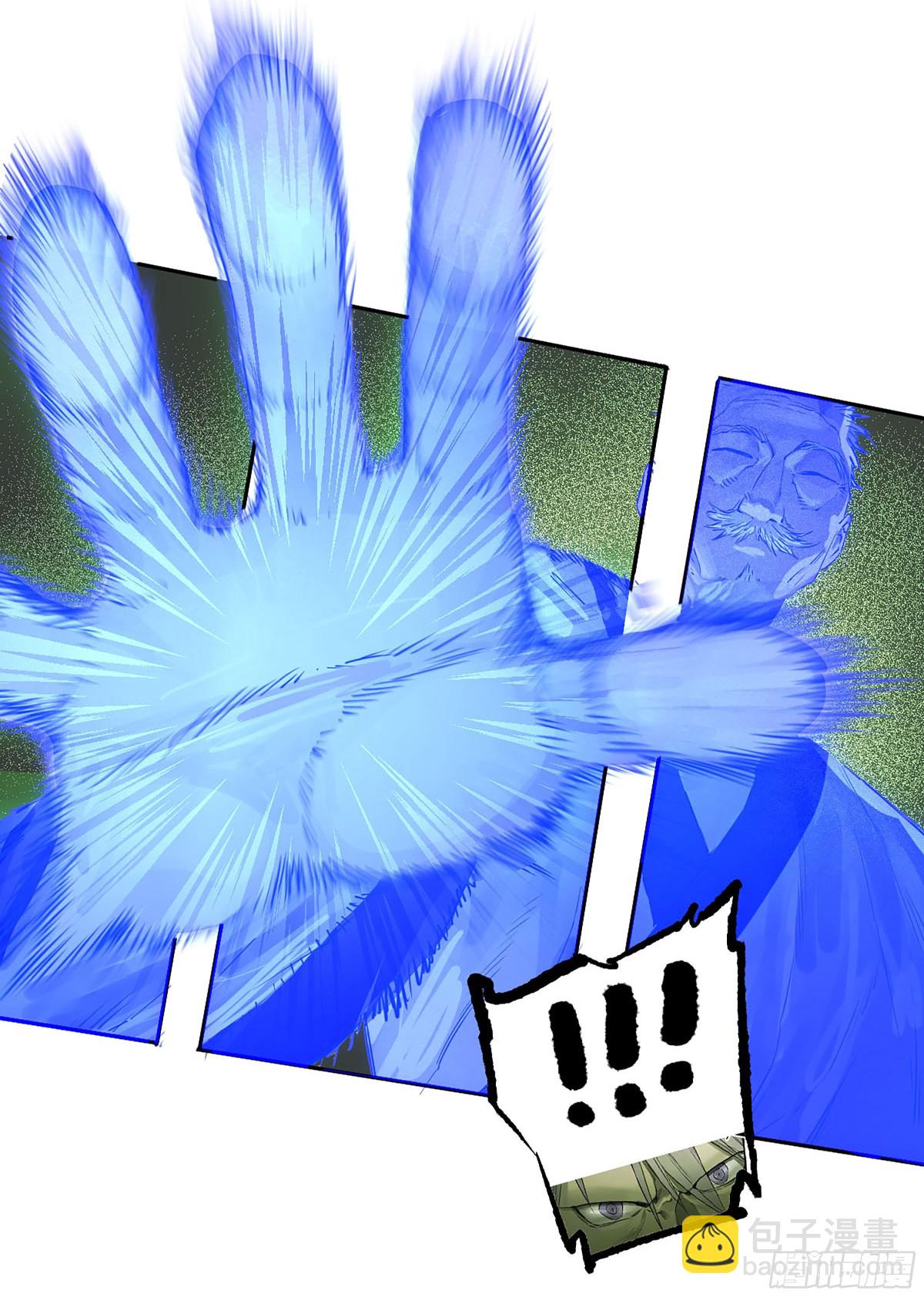 傳武 - 第三卷 109 洛陽一聚 下(1/2) - 5