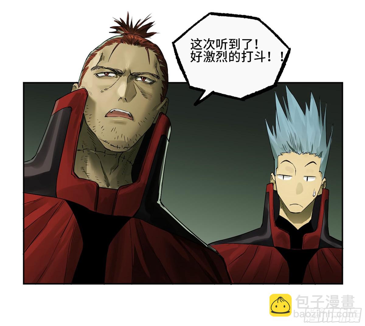 傳武 - 第三卷 109 洛陽一聚 下(1/2) - 8