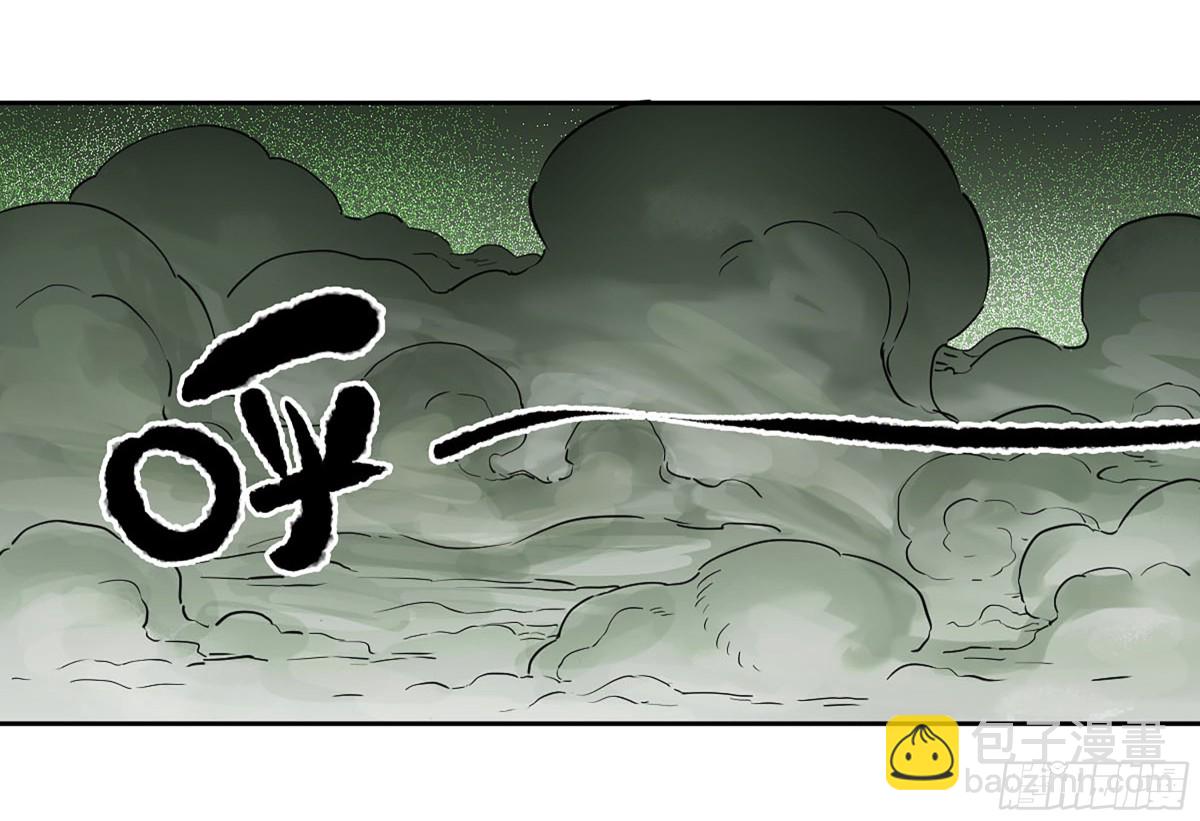 傳武 - 第三卷 109 洛陽一聚 下(1/2) - 1