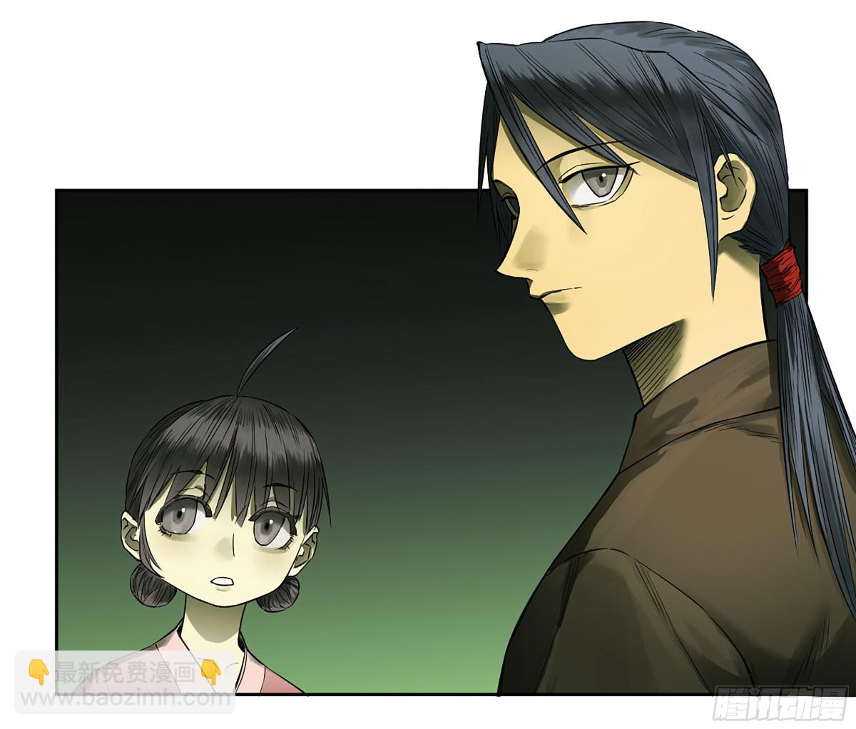 傳武 - 第三卷 109 洛陽一聚 下(1/2) - 7