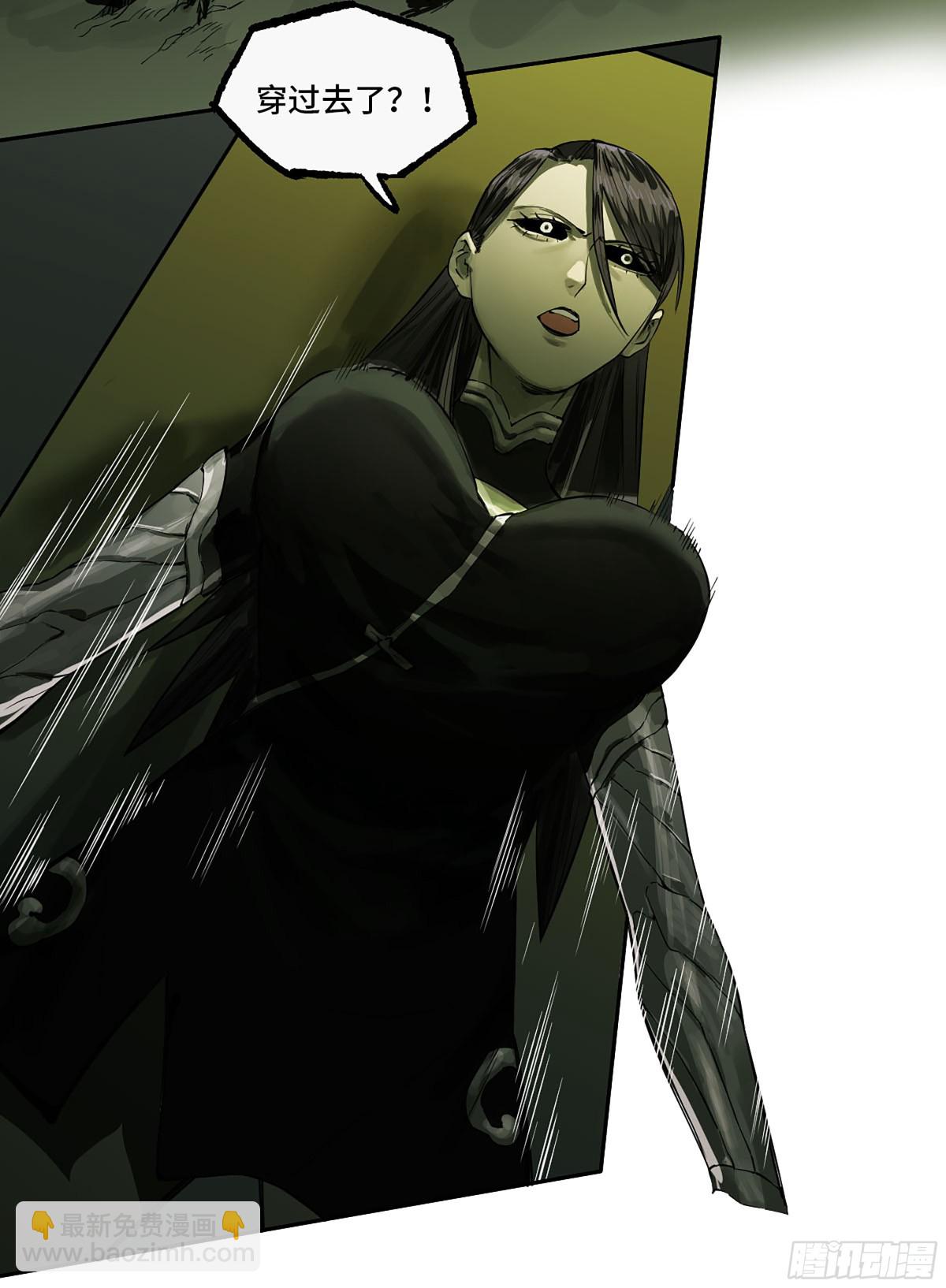 傳武 - 第三卷 109 洛陽一聚 下(1/2) - 4