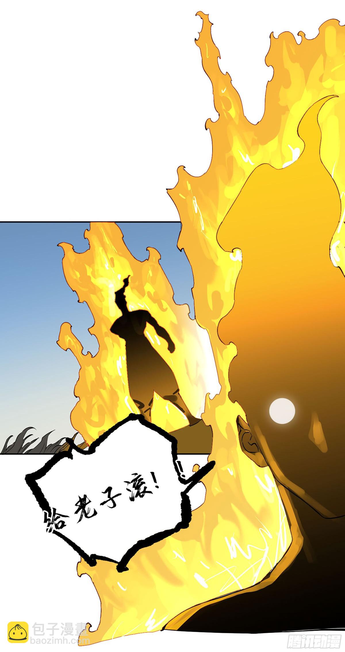 傳武 - 第三卷 109 洛陽一聚 下(1/2) - 8