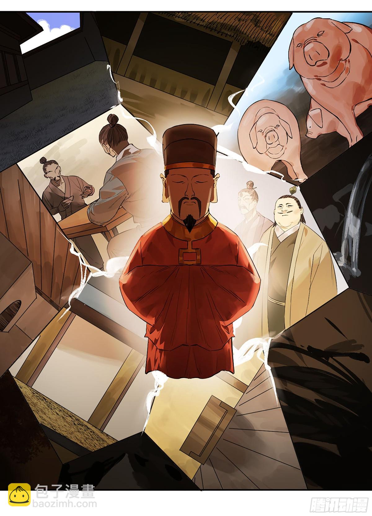 傳武 - 第三卷 109 洛陽一聚 下(1/2) - 3