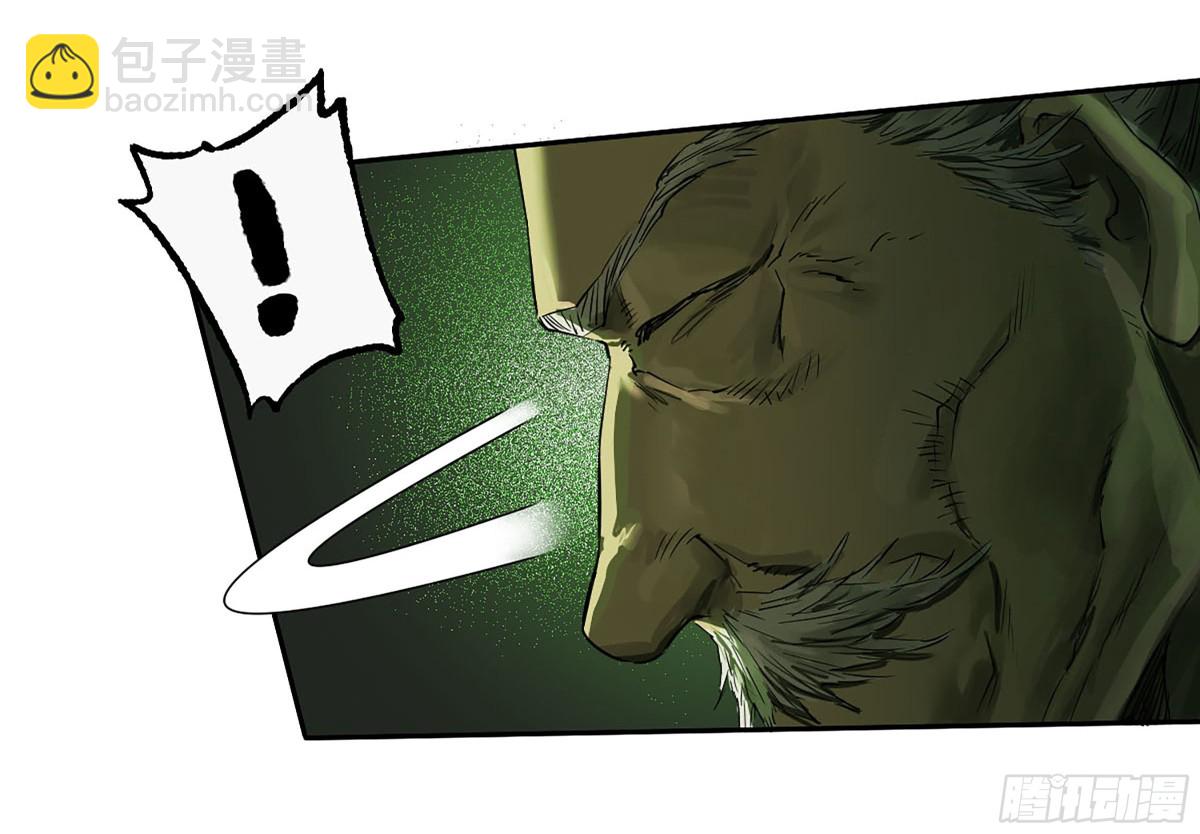 傳武 - 第三卷 109 洛陽一聚 下(1/2) - 6