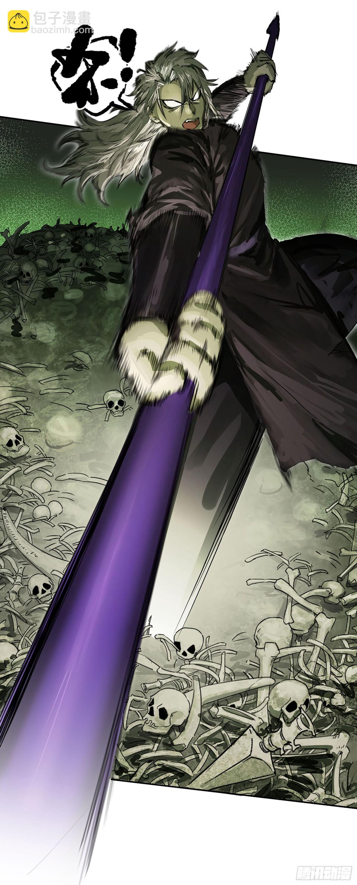 傳武 - 第三卷 109 洛陽一聚 下(1/2) - 8