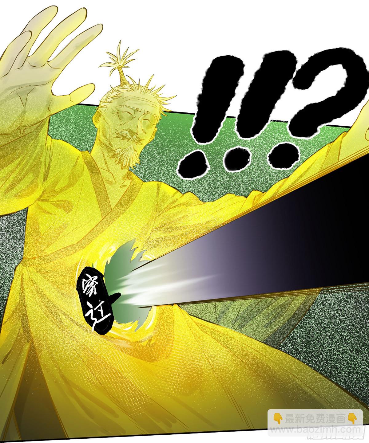 傳武 - 第三卷 109 洛陽一聚 下(1/2) - 1