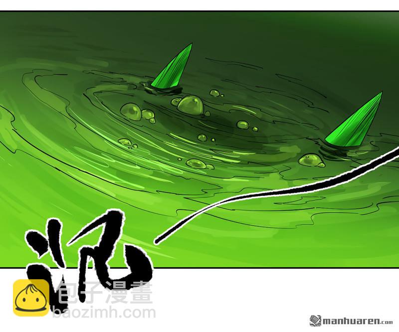 傳武 - 第432回 大羿傳人(1/2) - 2