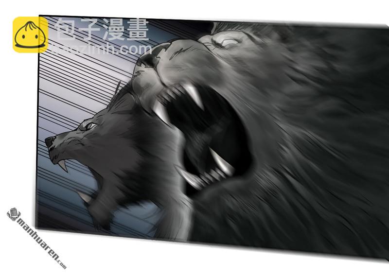 傳武 - 第432回 大羿傳人(1/2) - 3