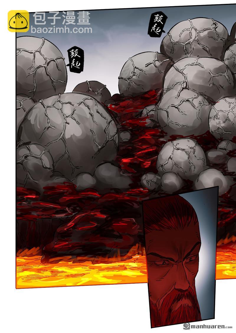 傳武 - 第432回 大羿傳人(1/2) - 6