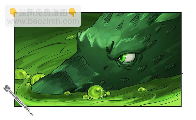 傳武 - 第432回 大羿傳人(1/2) - 1