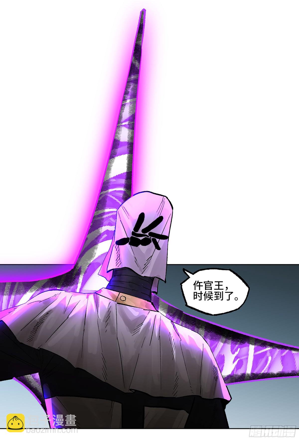 傳武 - 第三卷 111 變奏(2/2) - 1