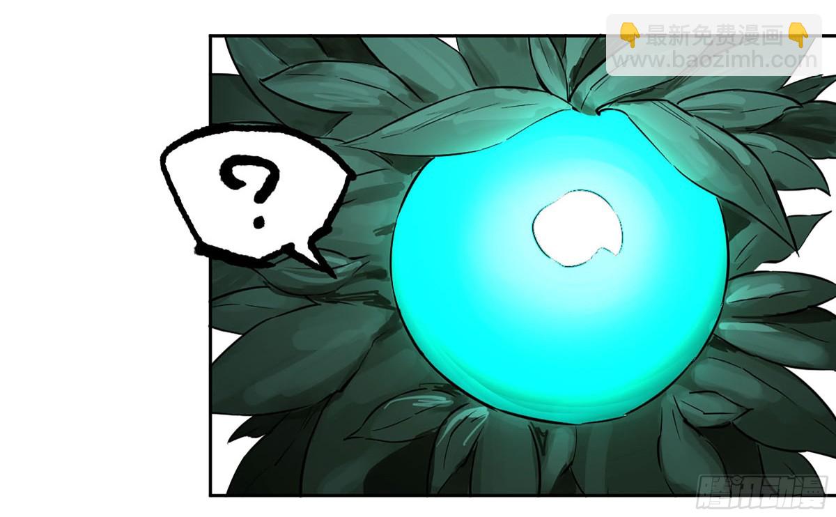 傳武 - 第三卷 113 試刀(1/2) - 8