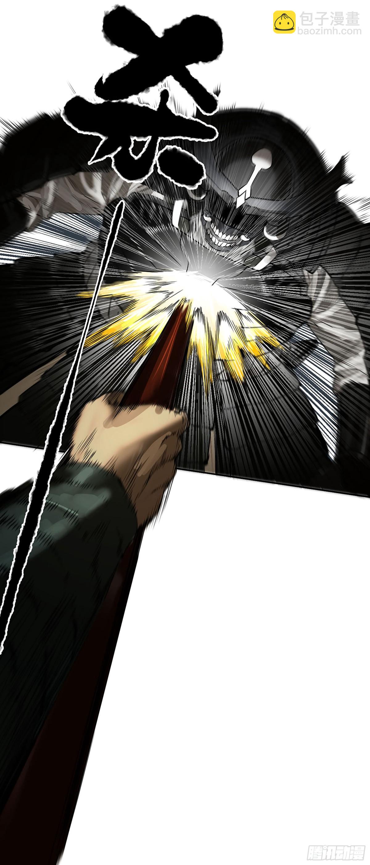 傳武 - 第三卷 113 試刀(1/2) - 6