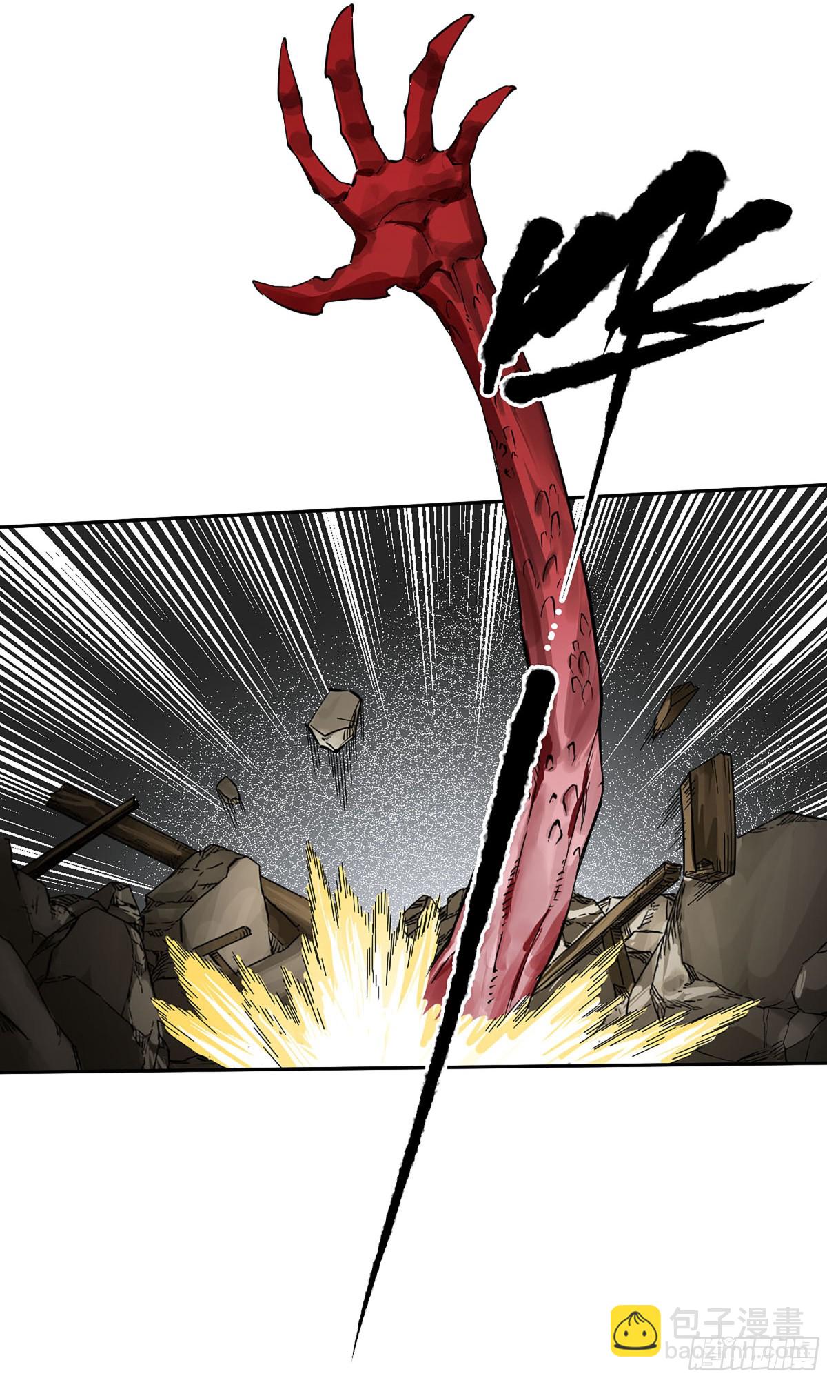 傳武 - 第三卷 113 試刀(1/2) - 1