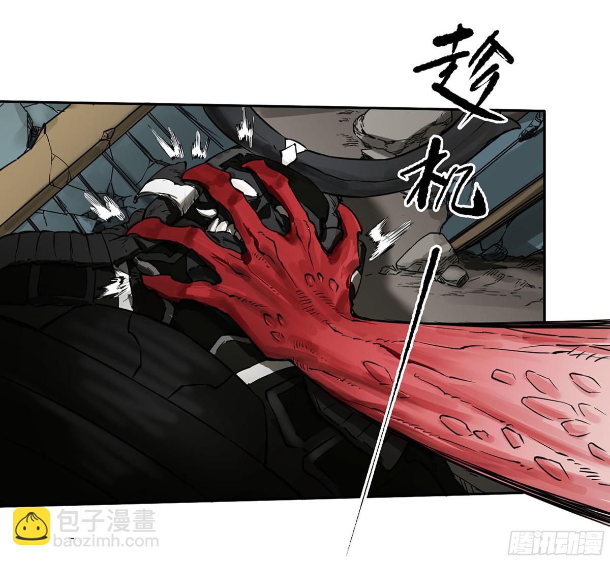 傳武 - 第三卷 113 試刀(1/2) - 2