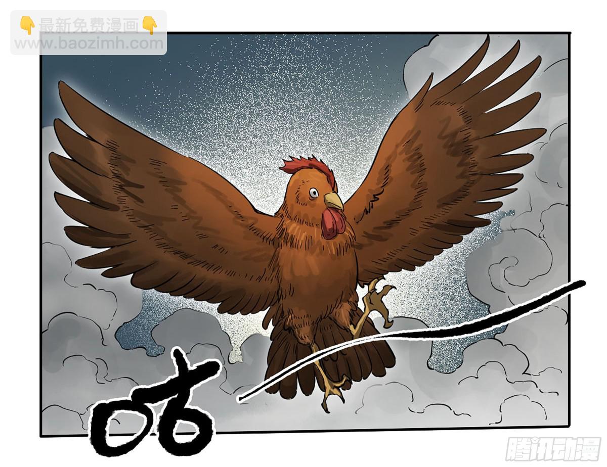 傳武 - 第三卷 113 試刀(1/2) - 4