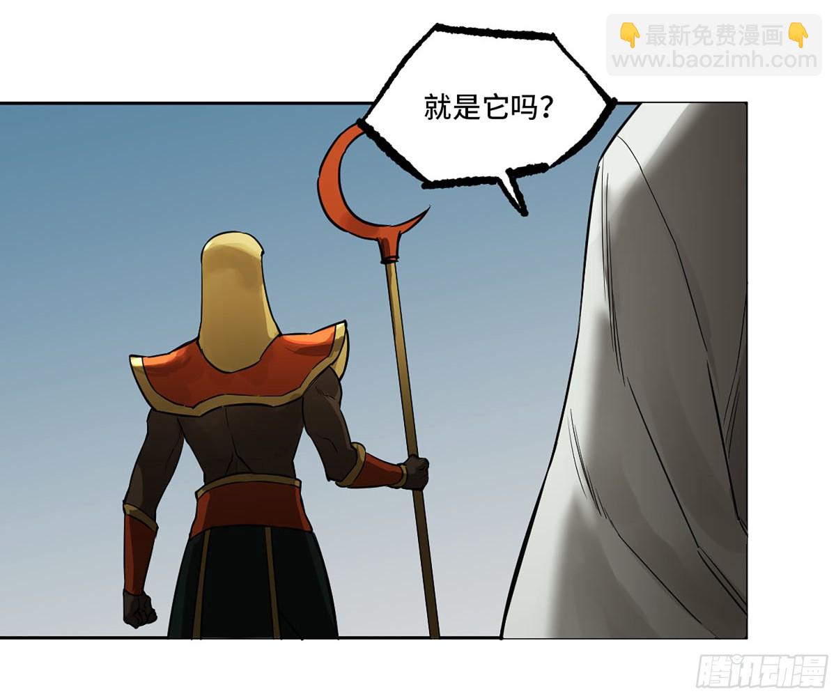 傳武 - 第三卷 113 試刀(1/2) - 3