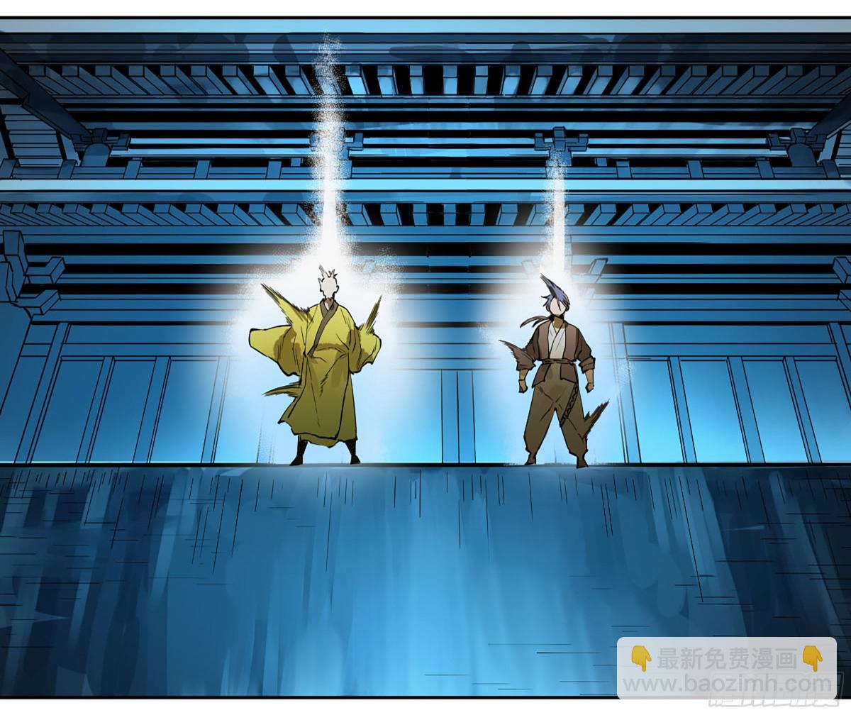 傳武 - 第三卷 113 試刀(1/2) - 3