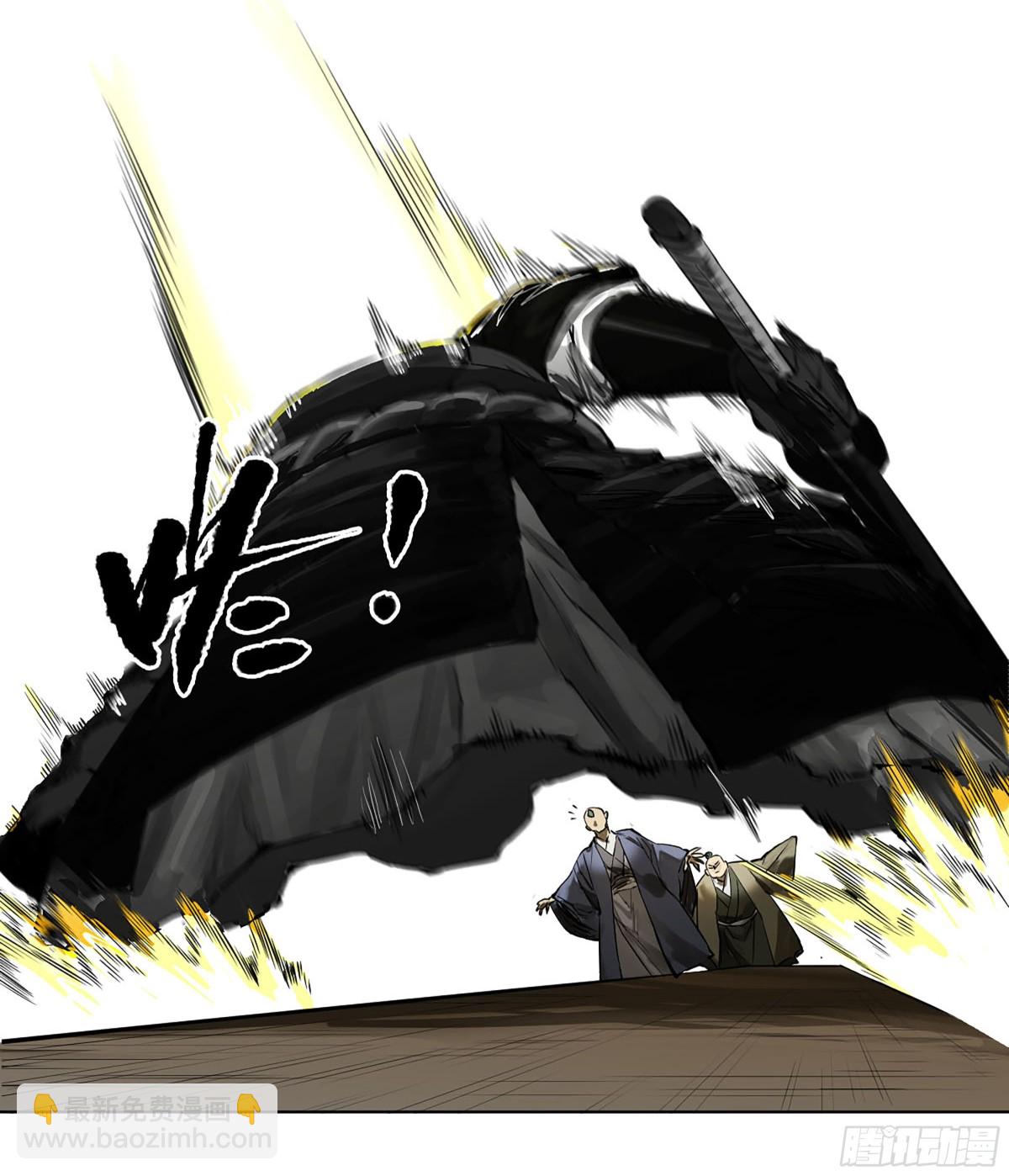 傳武 - 第三卷 113 試刀(1/2) - 5