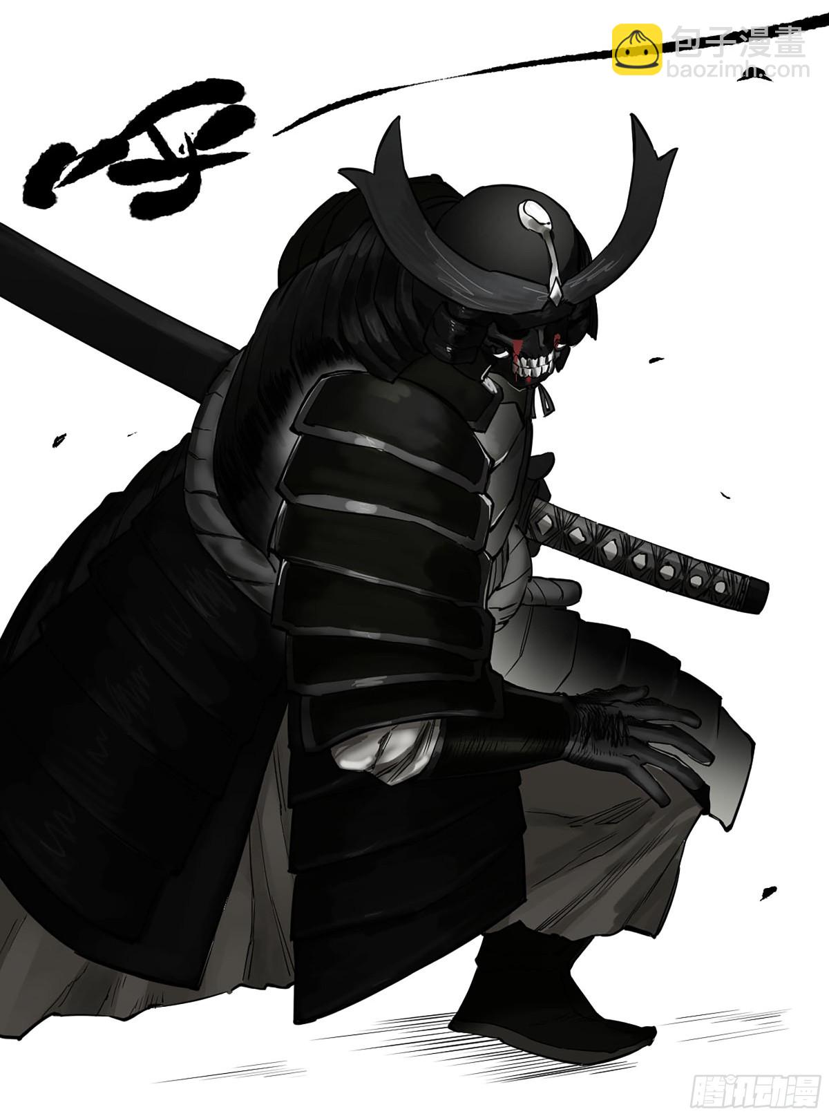 傳武 - 第三卷 113 試刀(1/2) - 8