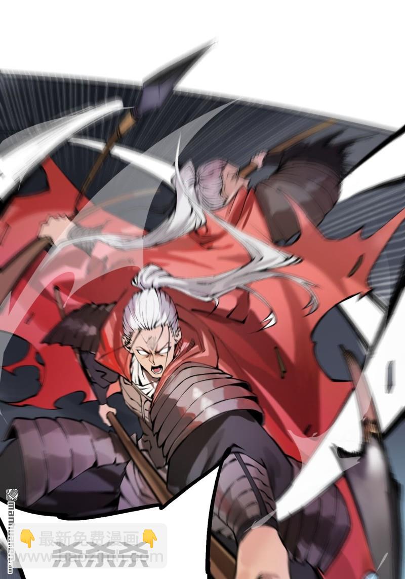 傳武 - 第434回 知其名者駕到！(1/2) - 5