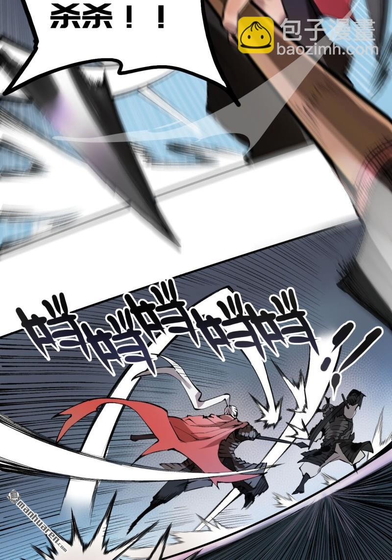 傳武 - 第434回 知其名者駕到！(1/2) - 6