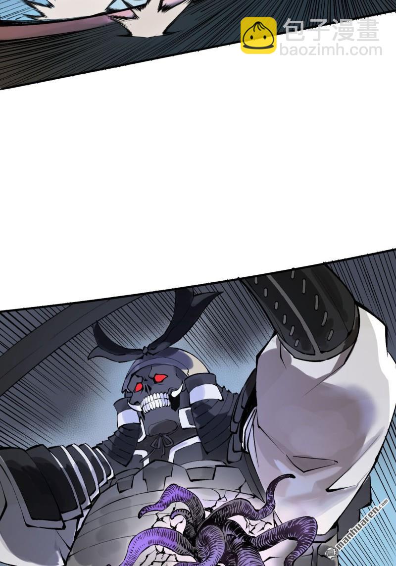 傳武 - 第434回 知其名者駕到！(1/2) - 7