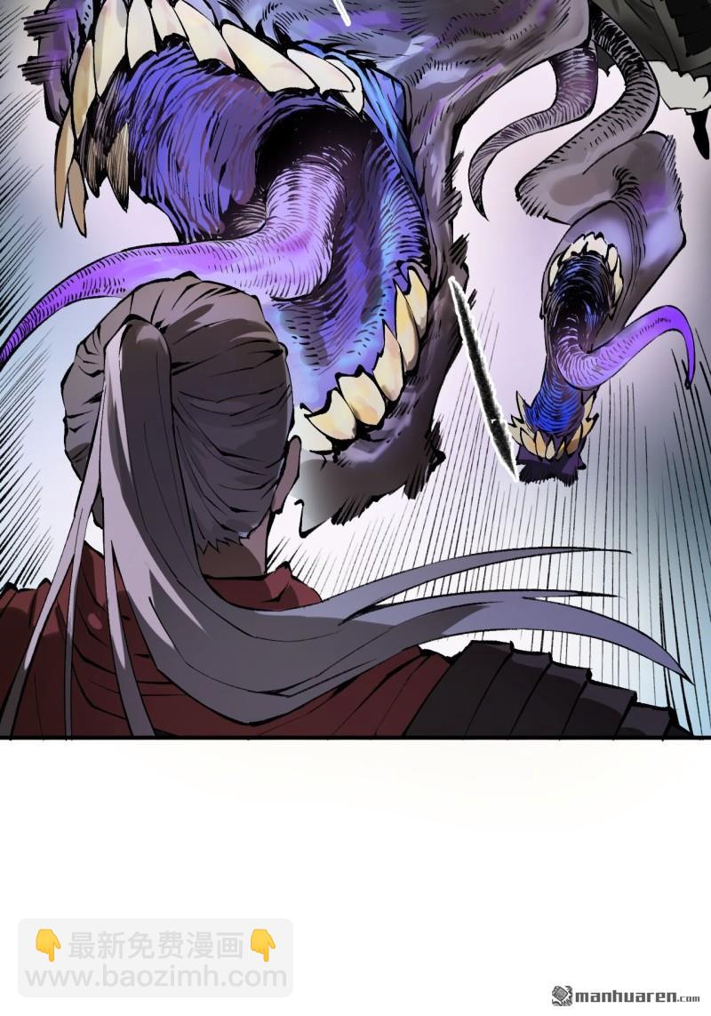 傳武 - 第434回 知其名者駕到！(1/2) - 1