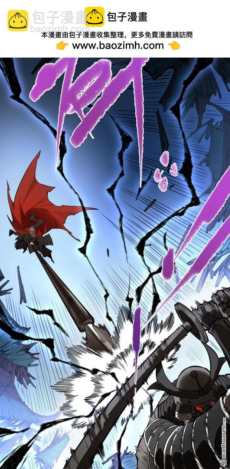 傳武 - 第434回 知其名者駕到！(1/2) - 2