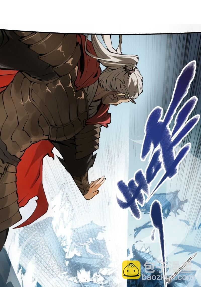 傳武 - 第434回 知其名者駕到！(1/2) - 1