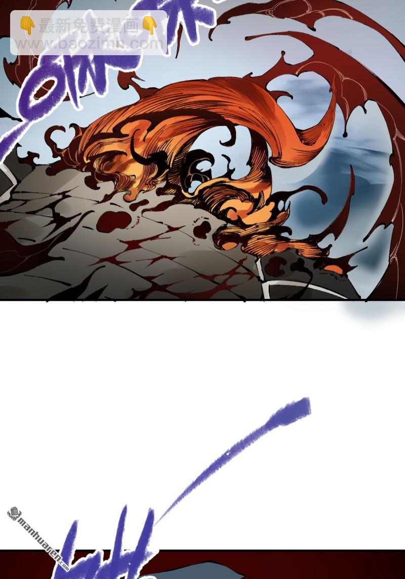 傳武 - 第434回 知其名者駕到！(1/2) - 5