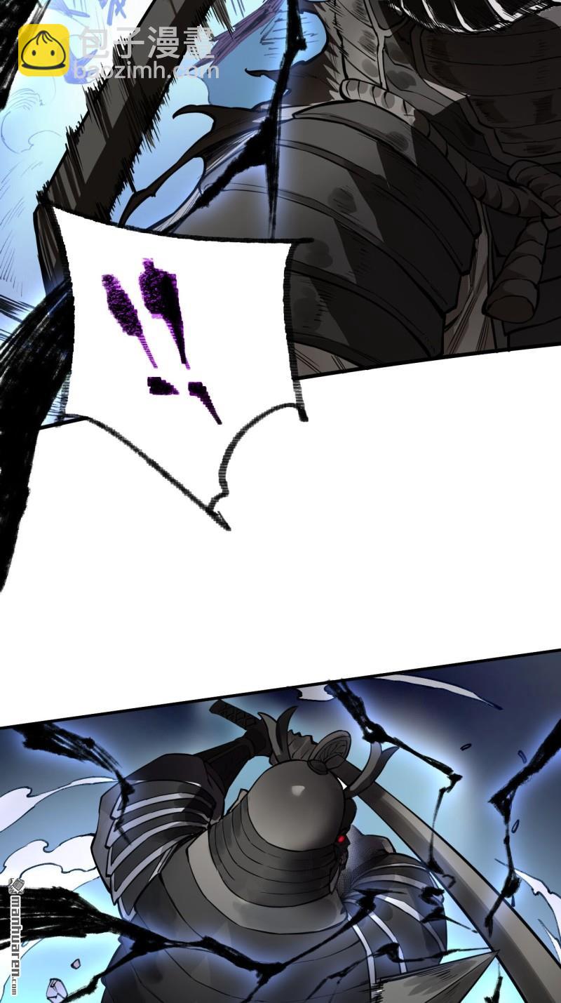 傳武 - 第434回 知其名者駕到！(1/2) - 3