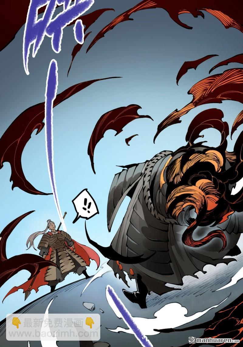 傳武 - 第434回 知其名者駕到！(1/2) - 6