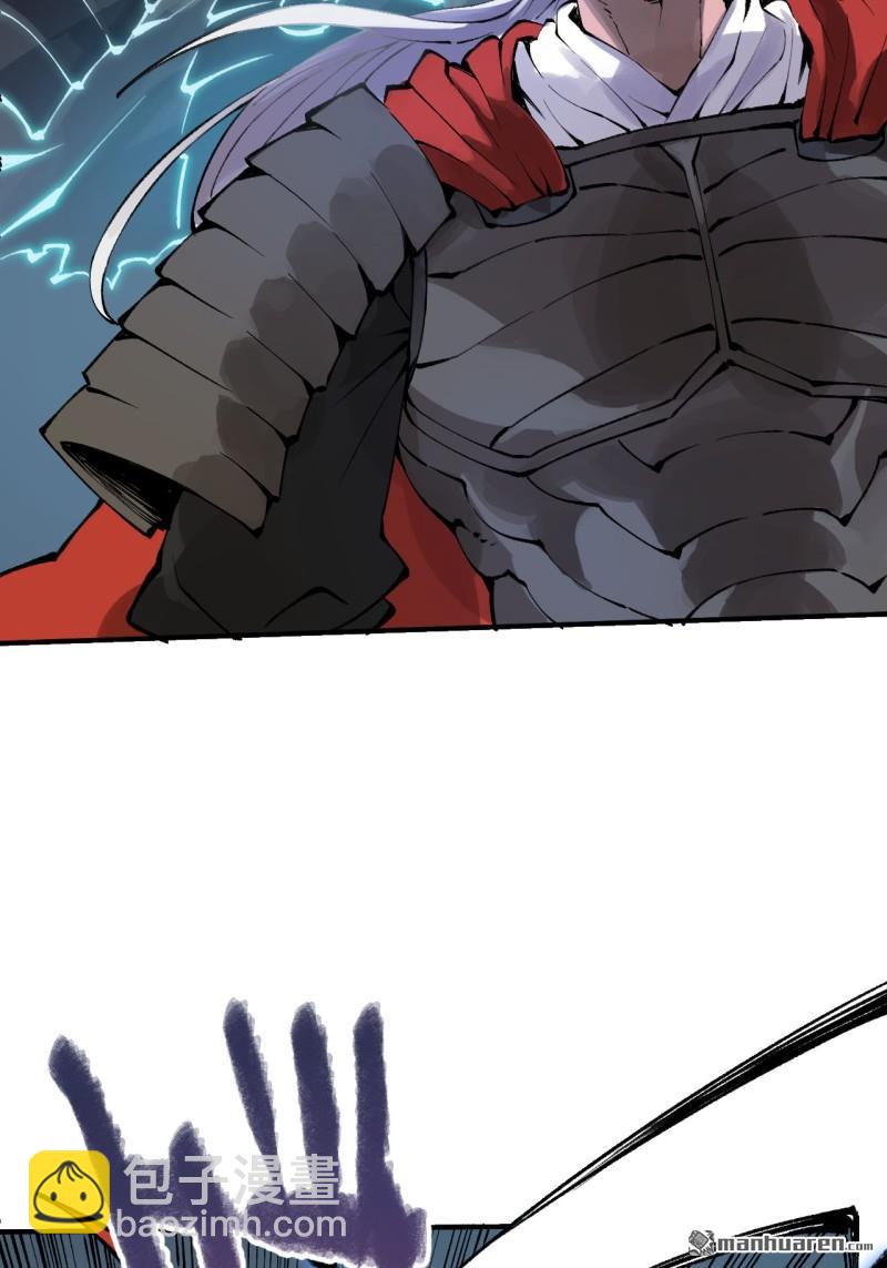 傳武 - 第434回 知其名者駕到！(1/2) - 5