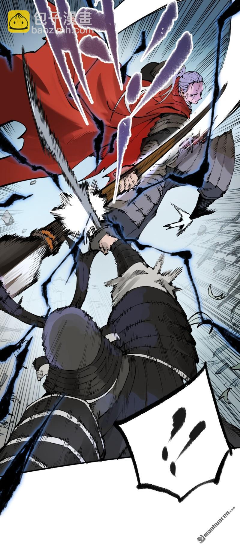 傳武 - 第434回 知其名者駕到！(1/2) - 6