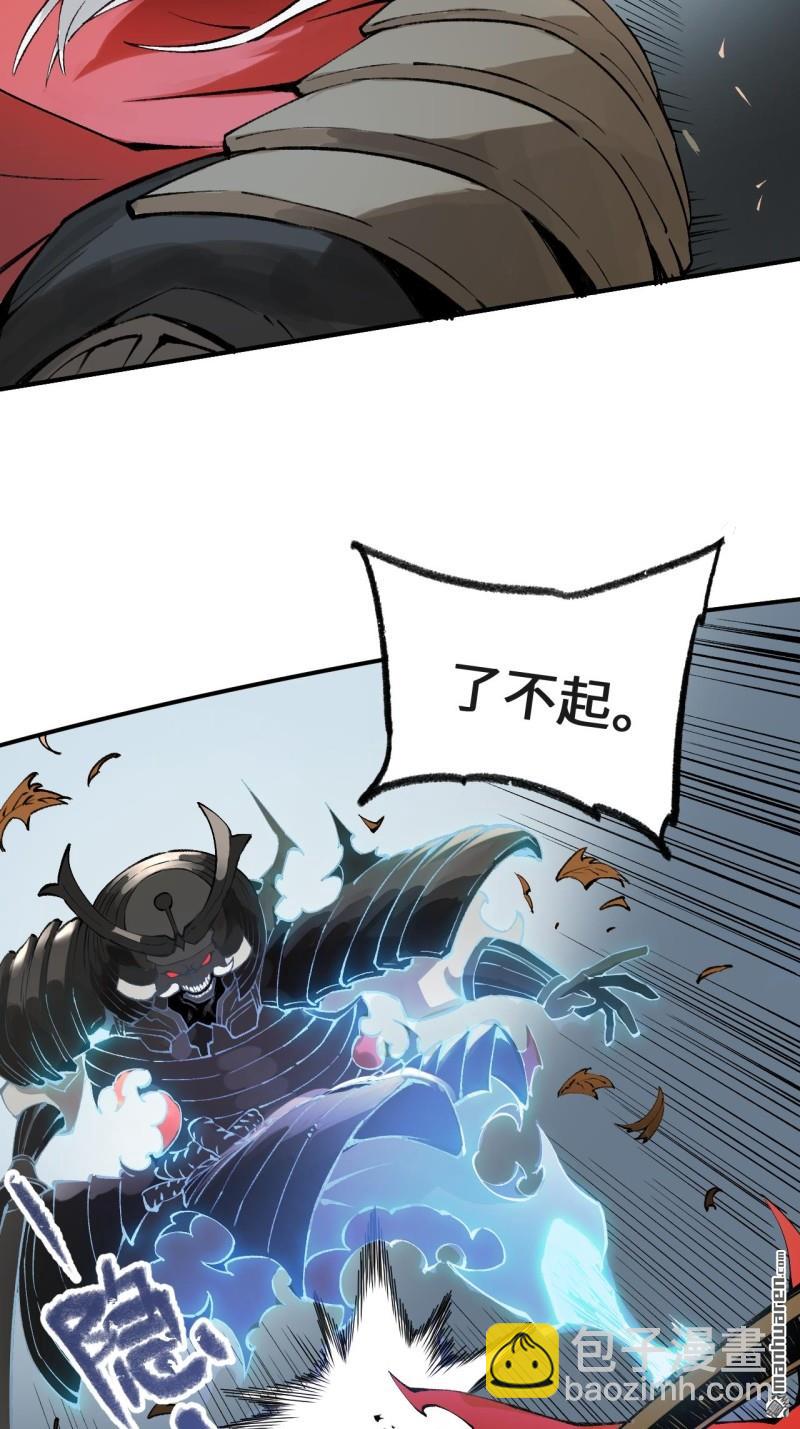 傳武 - 第434回 知其名者駕到！(1/2) - 8