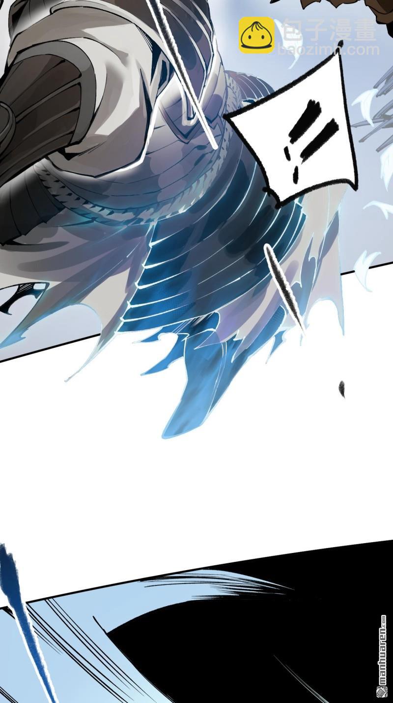 傳武 - 第434回 知其名者駕到！(1/2) - 7