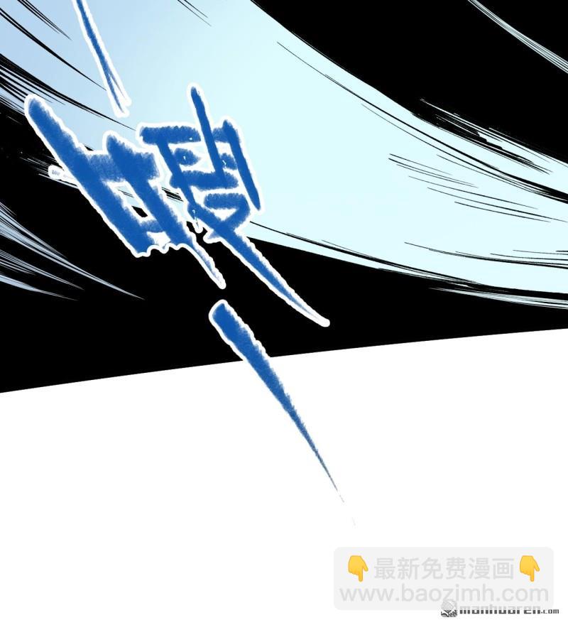 傳武 - 第434回 知其名者駕到！(1/2) - 8