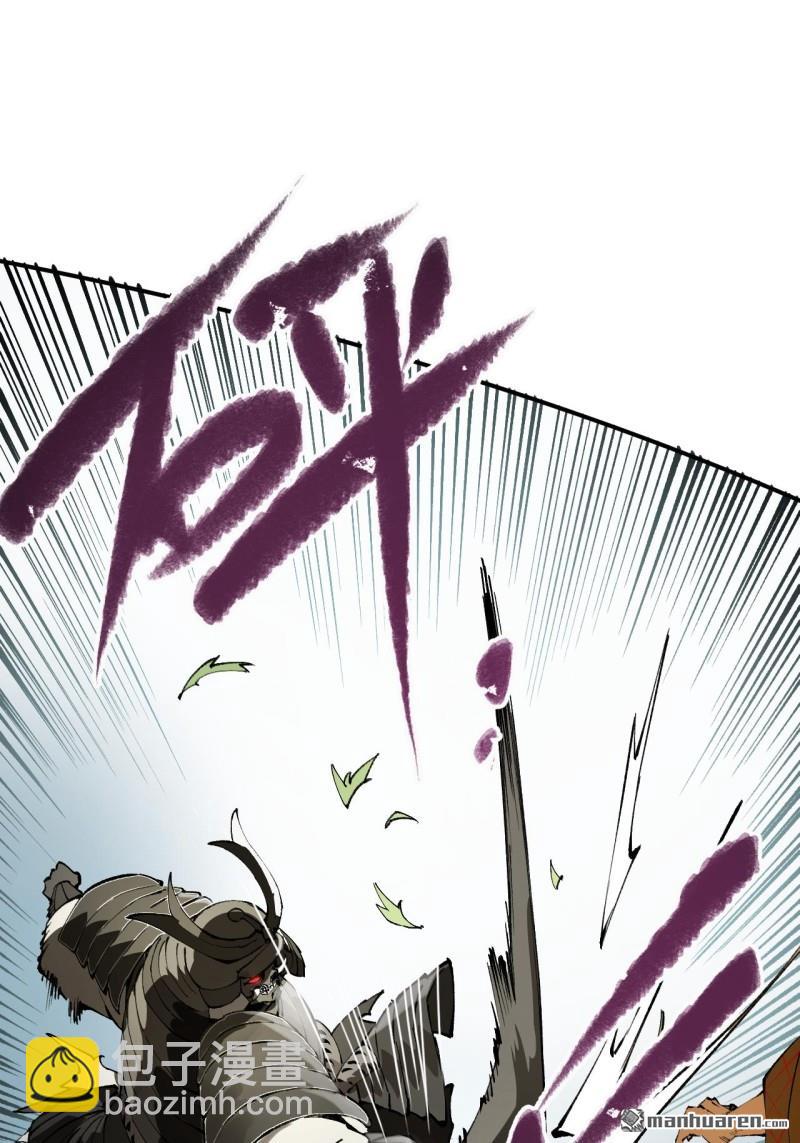 傳武 - 第434回 知其名者駕到！(1/2) - 1