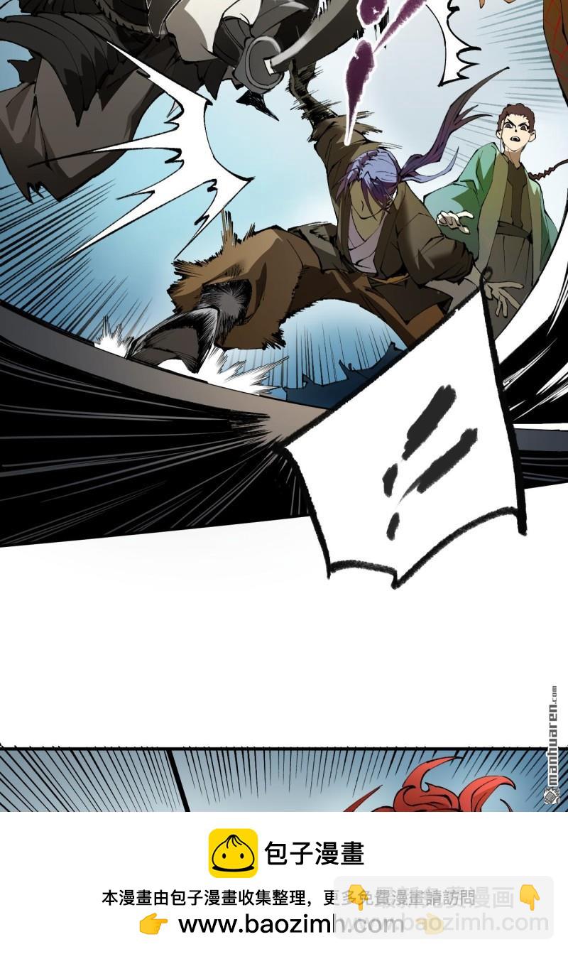 傳武 - 第434回 知其名者駕到！(1/2) - 2