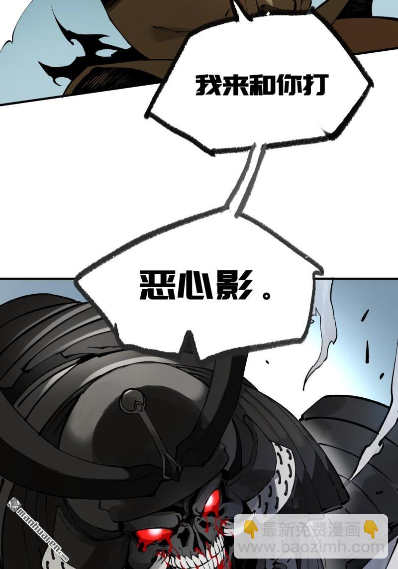 傳武 - 第434回 知其名者駕到！(2/2) - 1