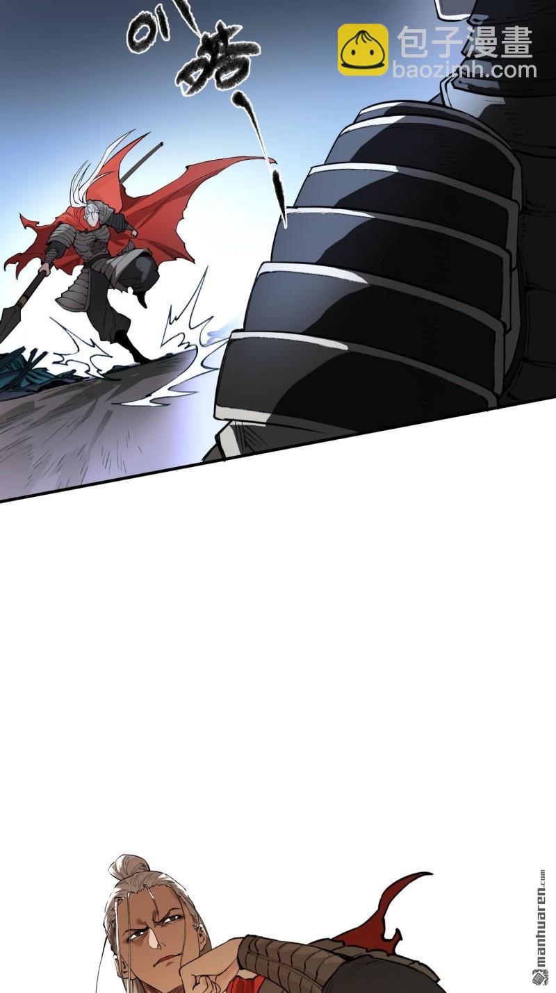 傳武 - 第434回 知其名者駕到！(1/2) - 6