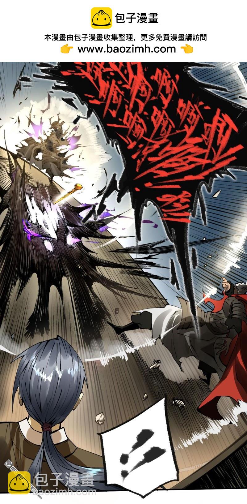 傳武 - 第436回 救世主(1/2) - 2