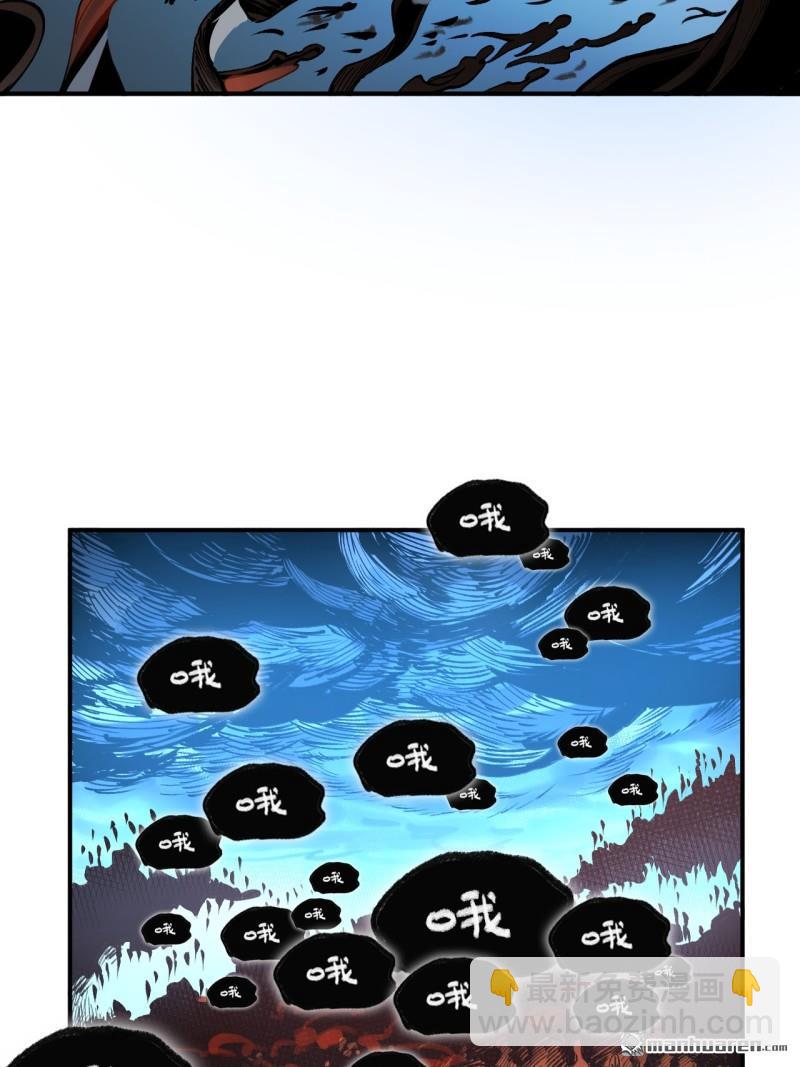 傳武 - 第436回 救世主(1/2) - 6