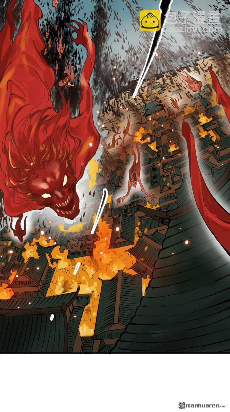 傳武 - 第436回 救世主(1/2) - 1