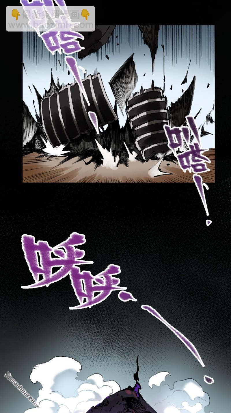 傳武 - 第436回 救世主(1/2) - 4