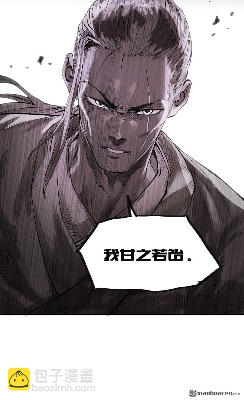 傳武 - 第436回 救世主(1/2) - 2