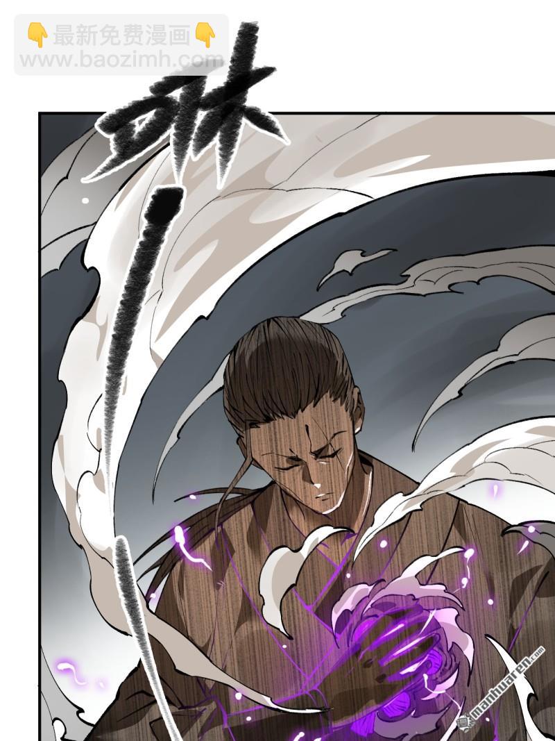 傳武 - 第436回 救世主(1/2) - 4